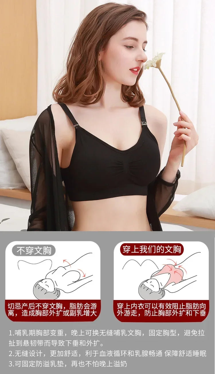 Soutien-gorge d'allaitement de maternité de haute qualité
